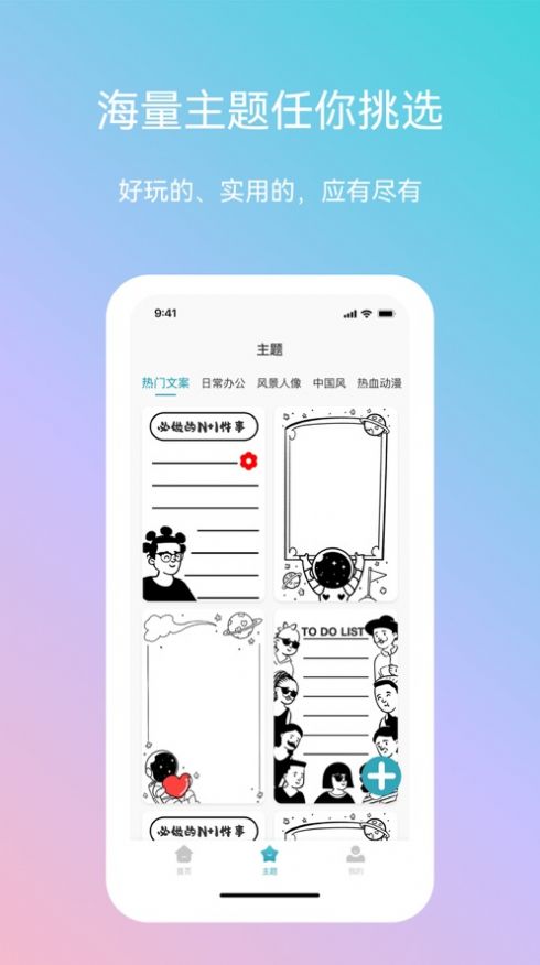墨小家壁紙