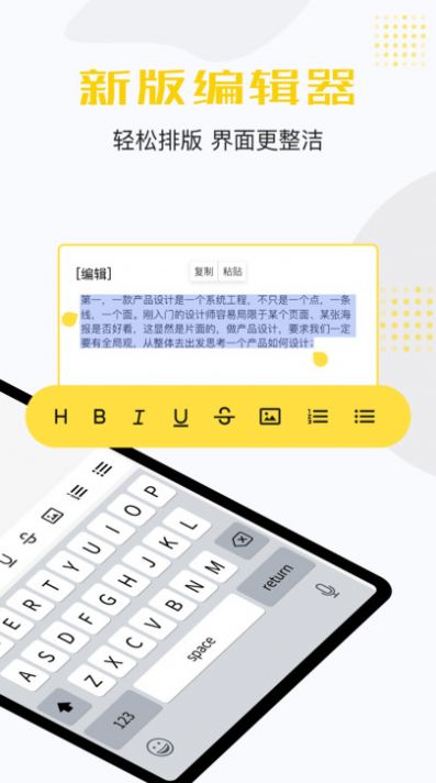 寶坤便簽