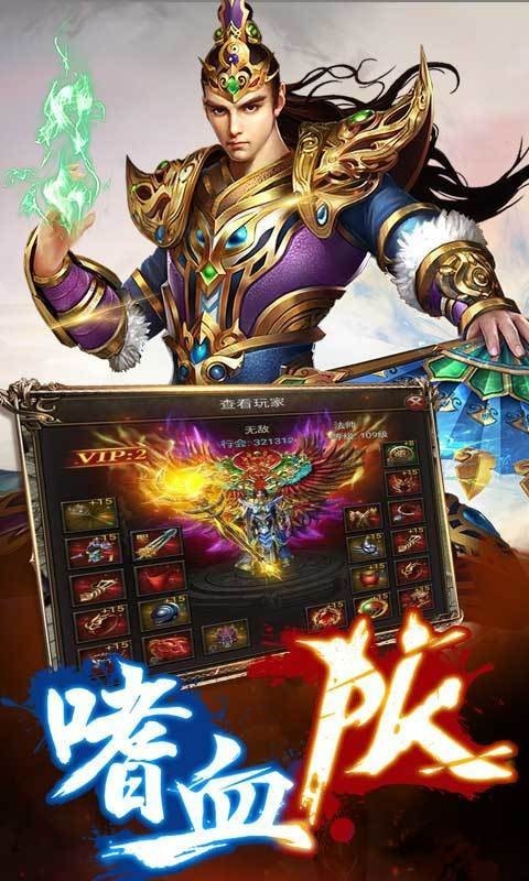 9377滅神單職業