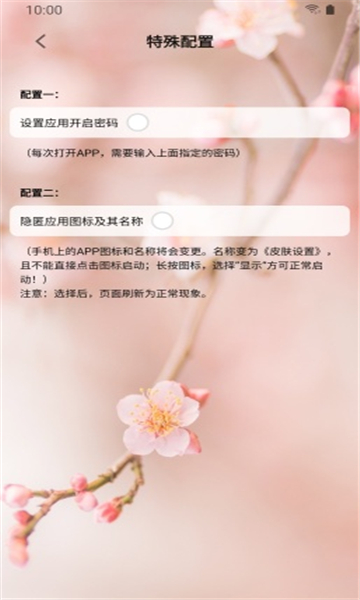 防身相機(jī)