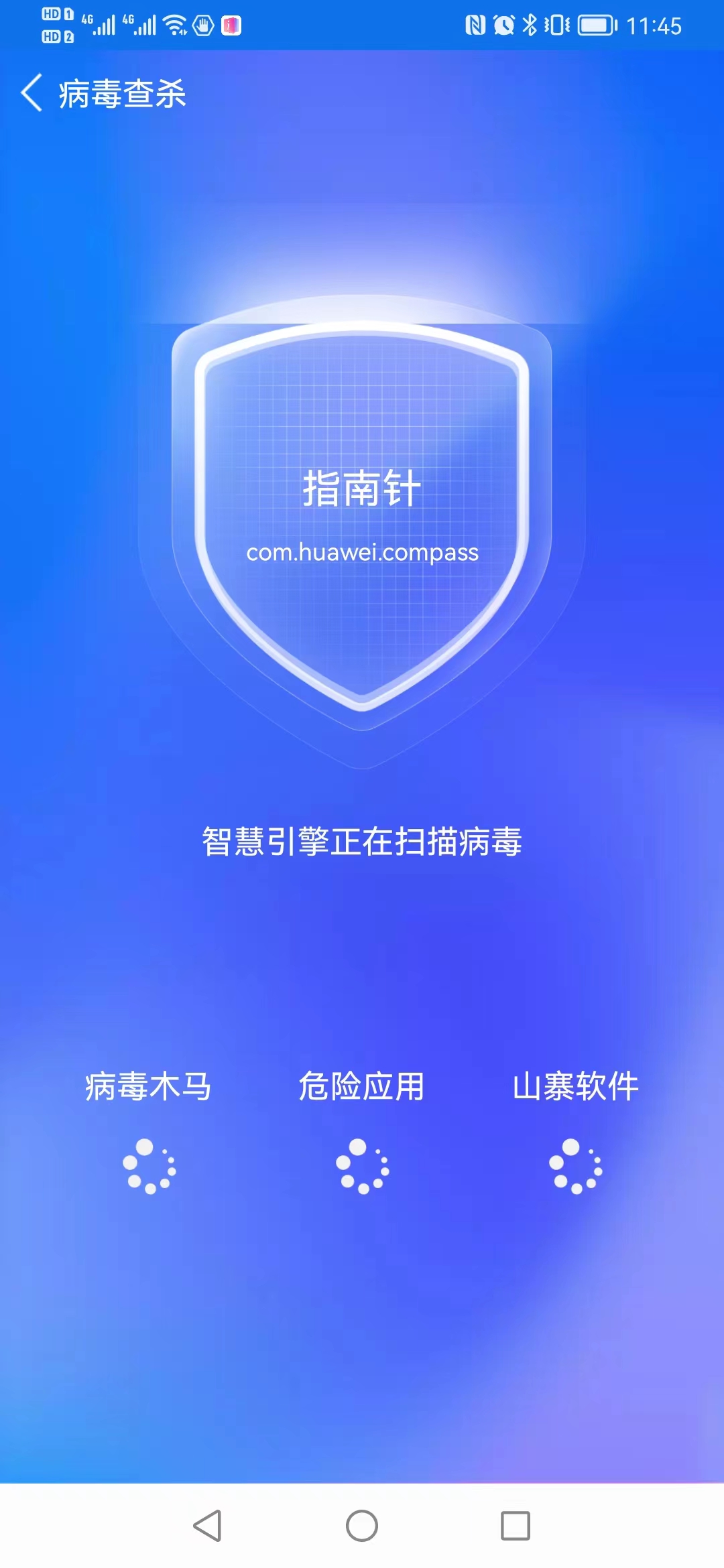 流暢清理王