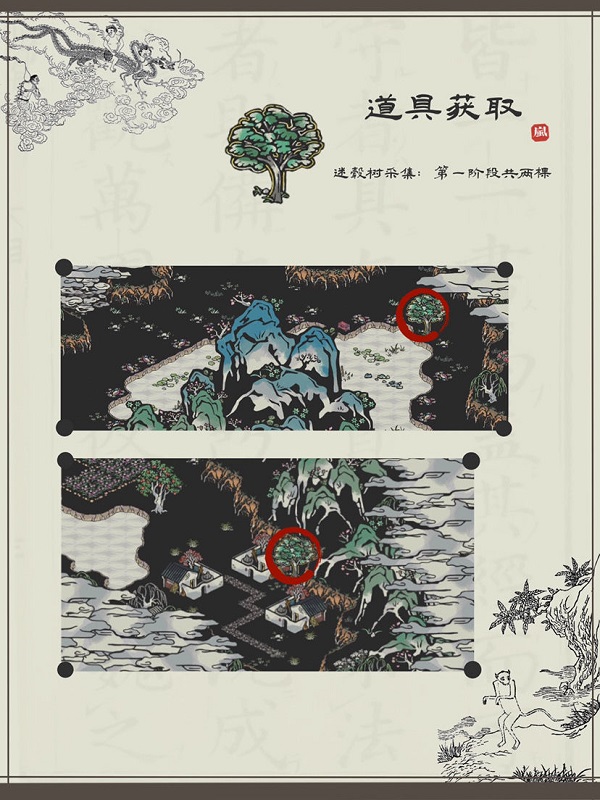 《江南百景圖》二周年陌上行活動探險攻略