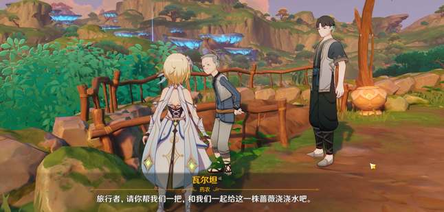 《原神》生不出的花隱藏成就完成攻略