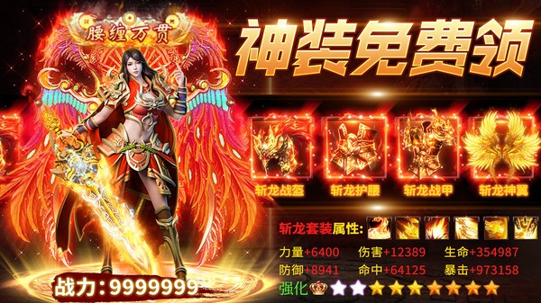 光速大極品