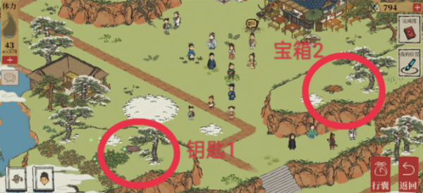 《江南百景圖》徽州探險第一章鑰匙位置一覽