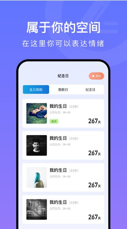 愛豆日記本