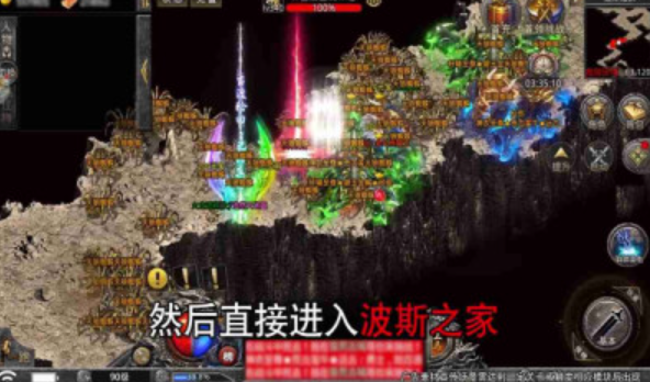 神樂傳奇之皇權(quán)劫