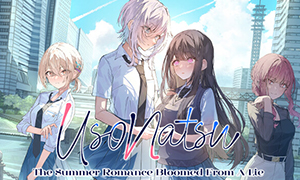 始于謊言的夏日戀情