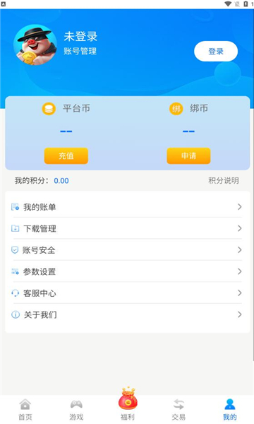 銀狐手游