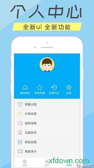 人人美劇官網版
