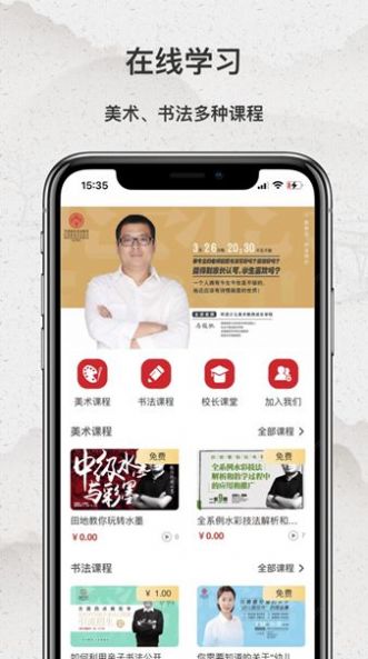 同語學堂