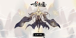 熱門修仙放置手游合集