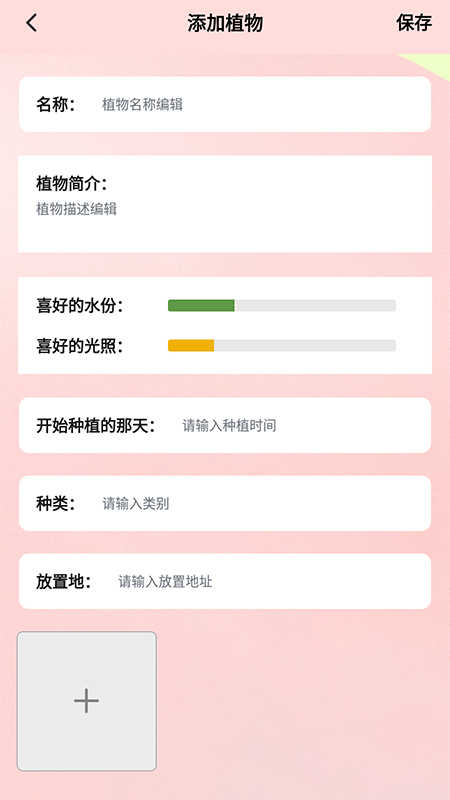 萬物識圖大師