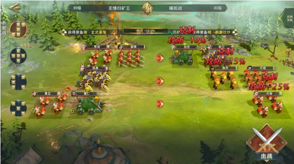 《臥龍吟2》演義模式曹仁傳全關(guān)卡攻略