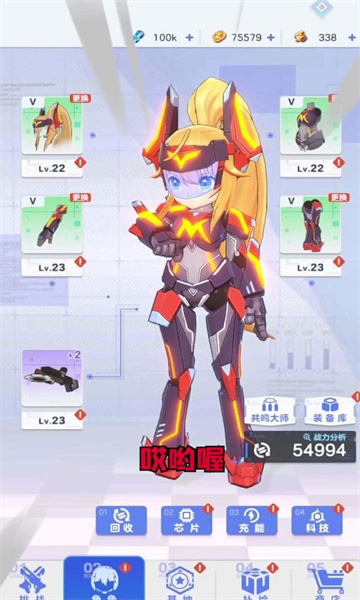 智子風(fēng)暴
