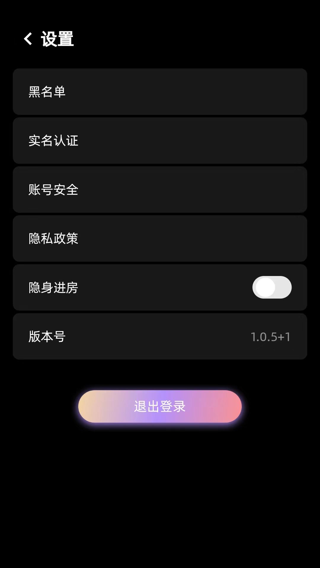 隨心語音
