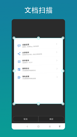 智能AI相機