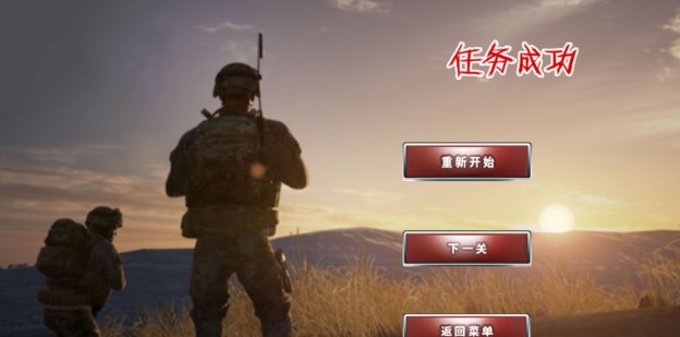 和平槍戰訓練