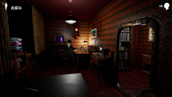 蘇 - 解鎖第四維度