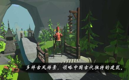 高蹺模擬