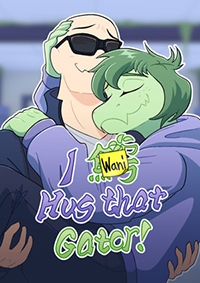 我想擁抱那只鱷魚！