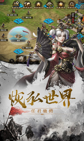 百将天下礼包版
