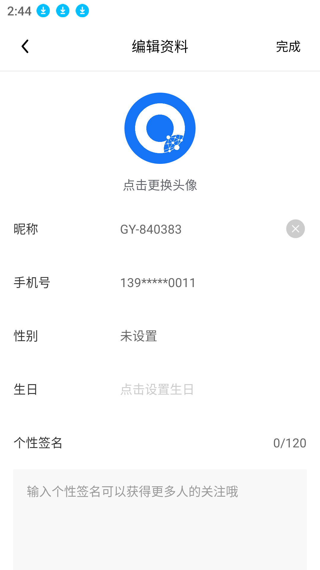 國藥甄選