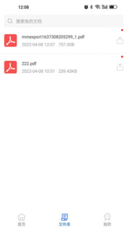 文件壓縮工廠