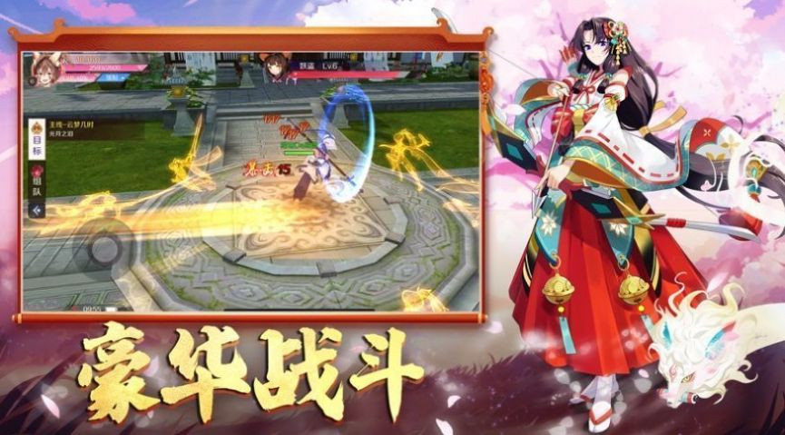 狐妖之尋心者