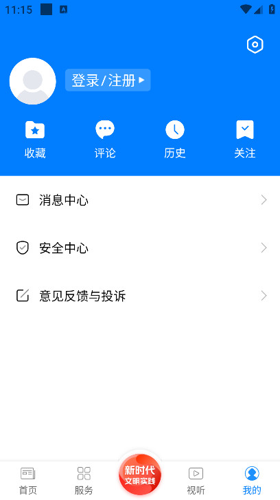 阜南寶