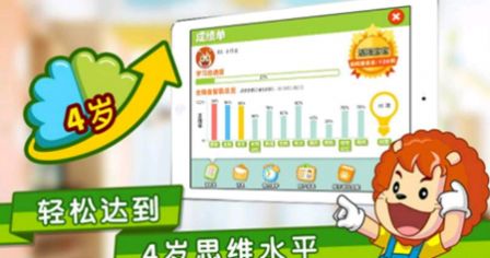 蛋蛋全腦小班