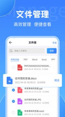 PDF轉換工具
