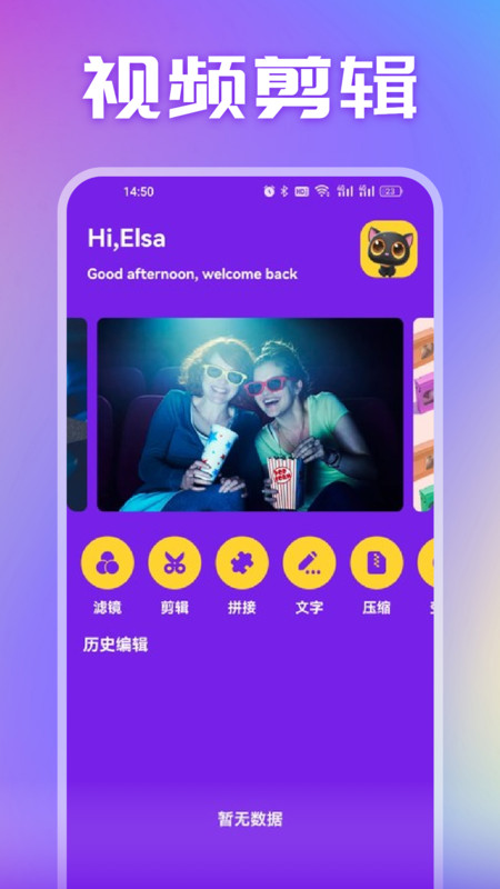 美劇天堂播放器