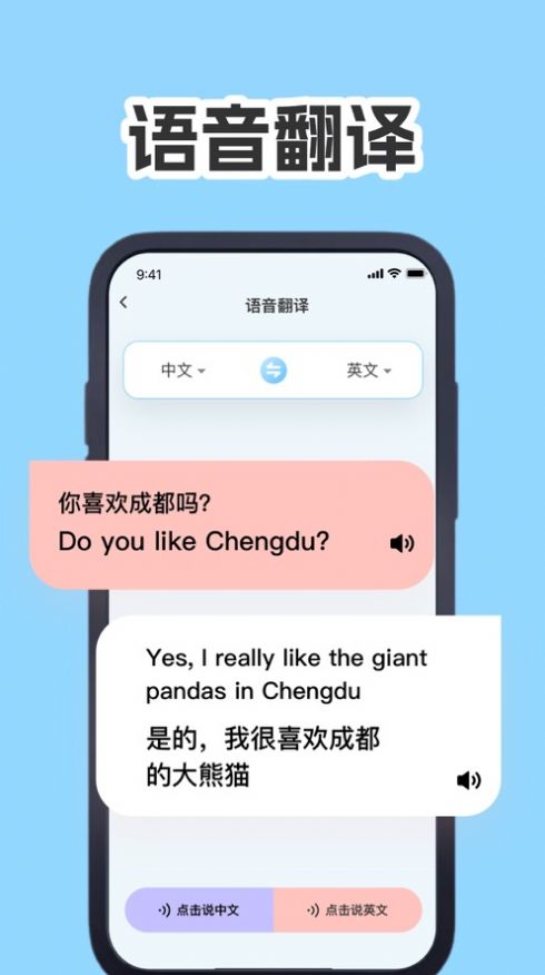 星愷翻譯