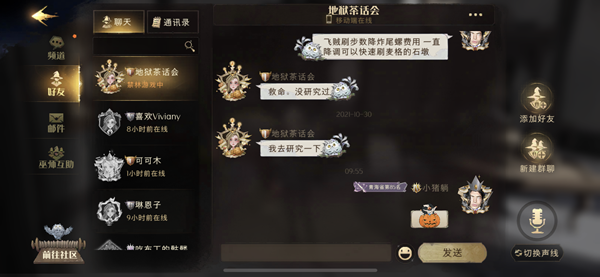《哈利波特：魔法覺醒》萬圣節(jié)我有錢表情包獲得方法分享