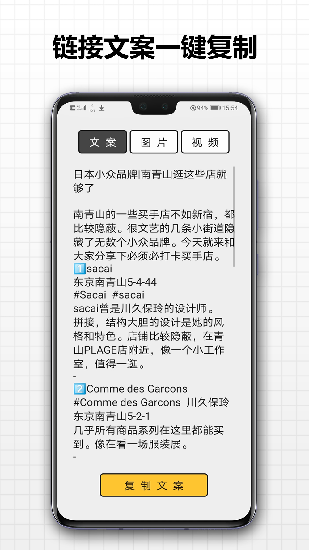 存圖大師