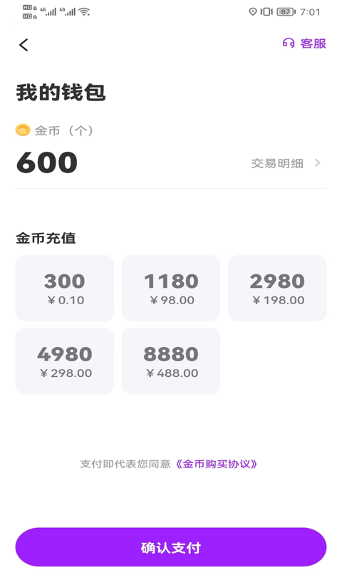 覓遇公園