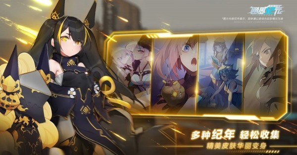 通感紀(jì)元內(nèi)購版