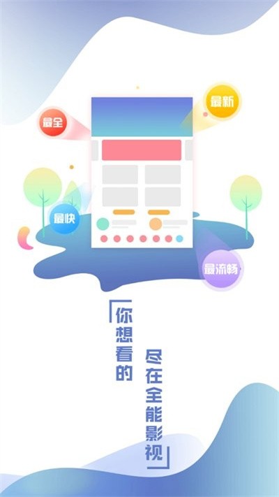 公主追劇最新版