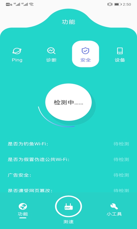 抓魚吧