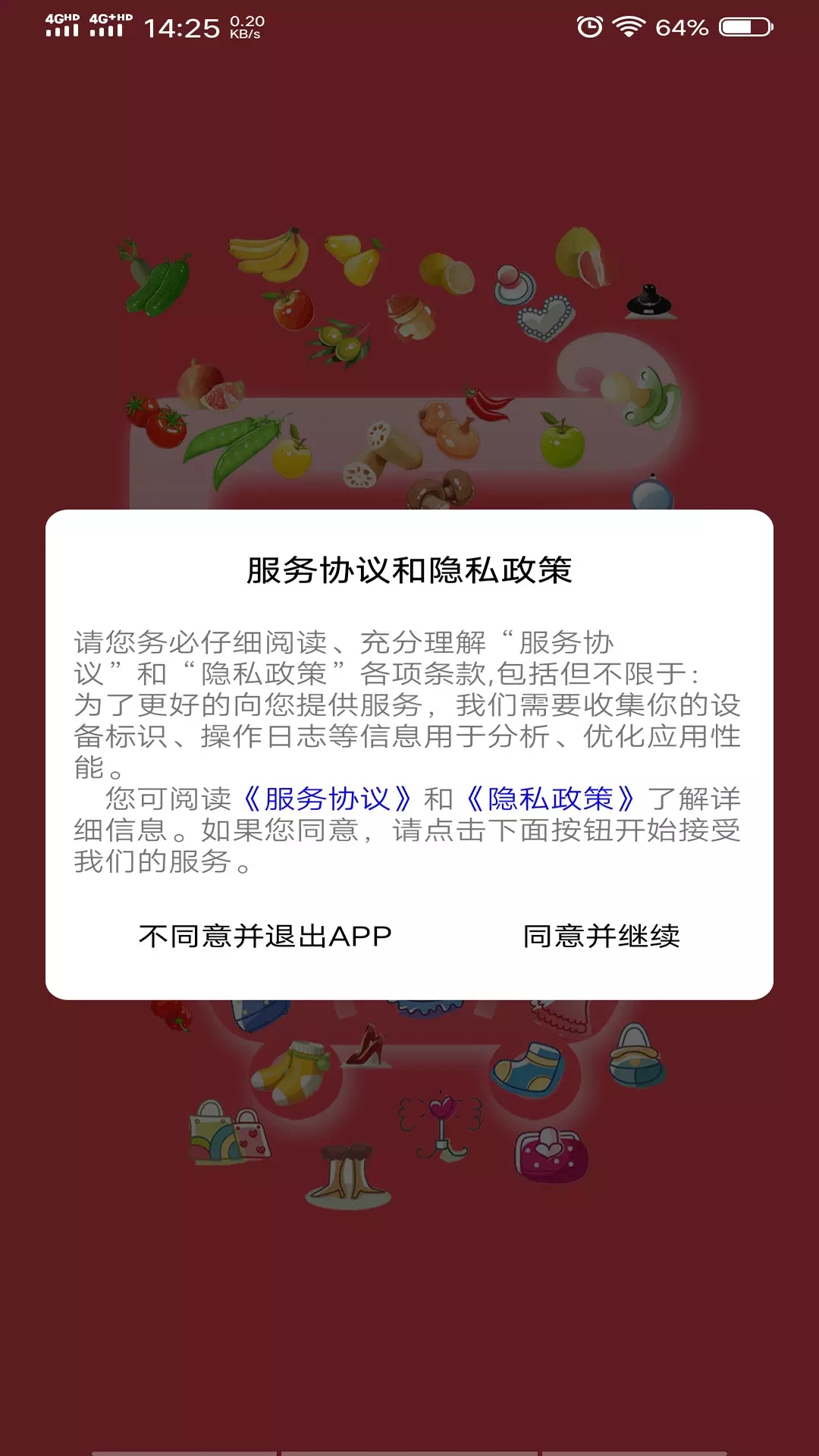 冰杉優(yōu)選