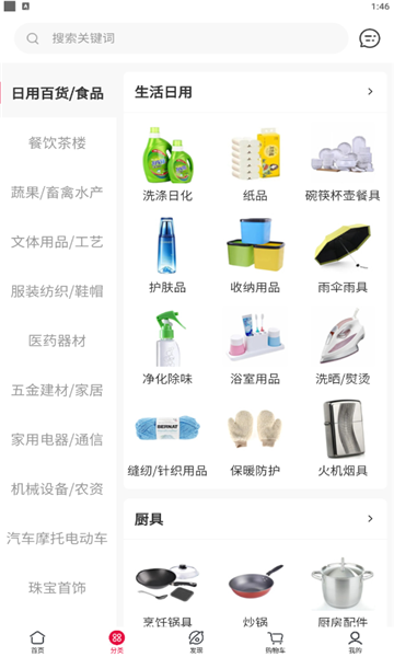 云極云全景商城