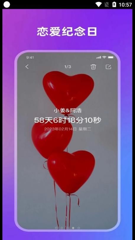 全棧倒計時