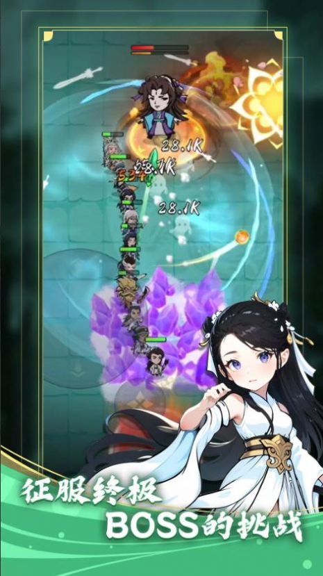 貪吃蛇江湖爭霸