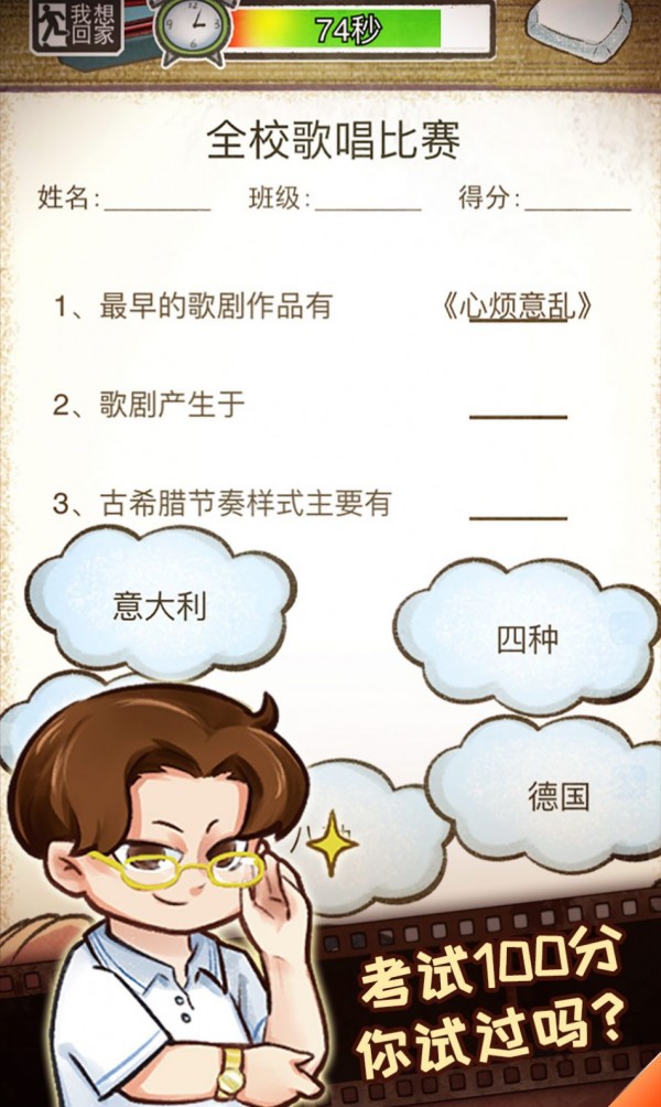 我的小學(xué)時(shí)光