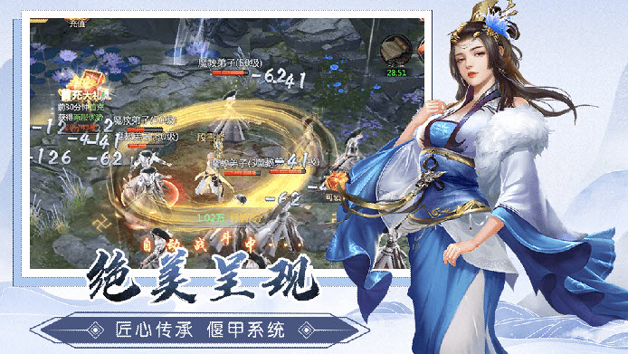 漂在江湖之劍行九歌