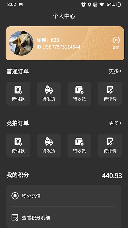 鯤桉嗨購