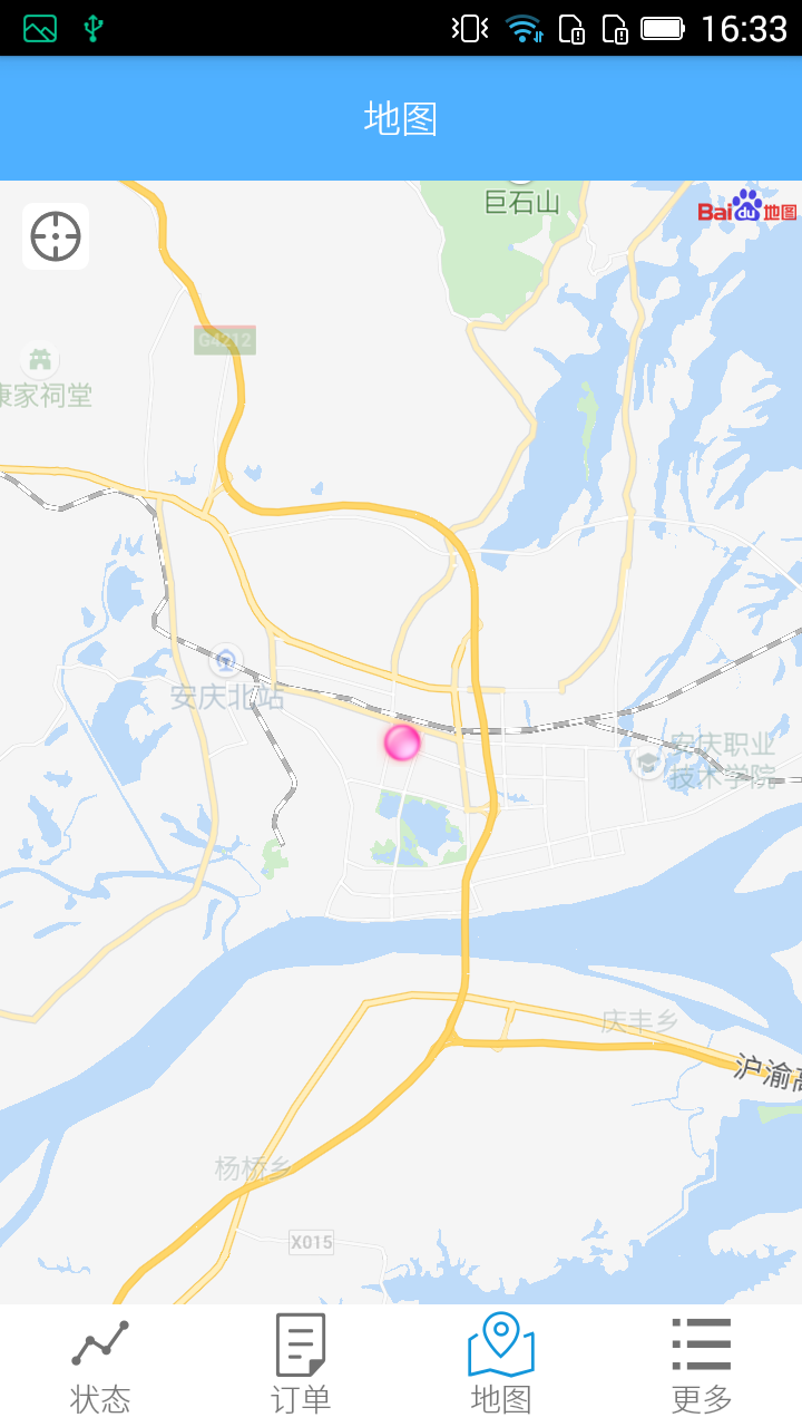 義翔司機
