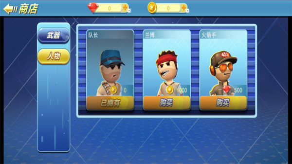 特種兵荒野吃姬