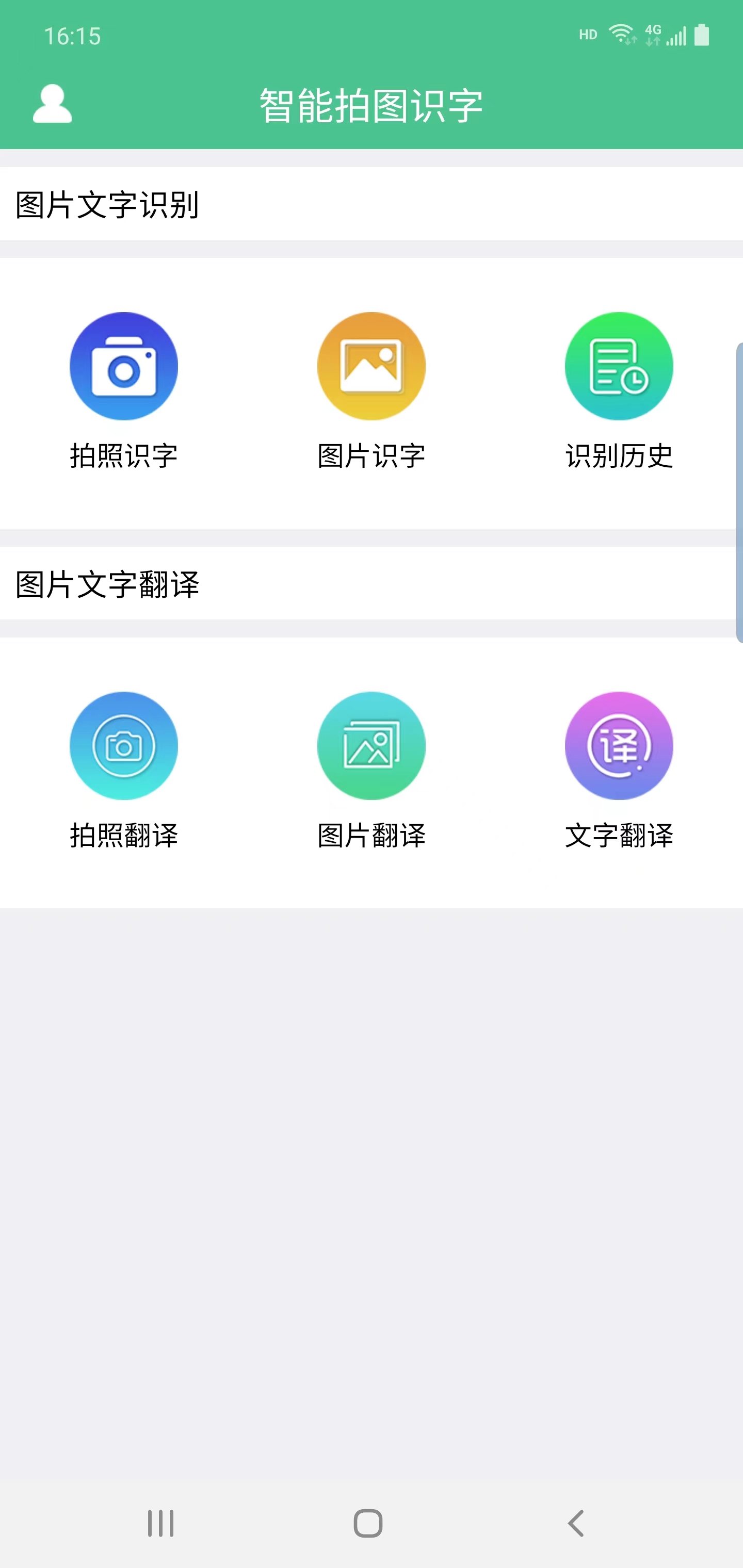 溪顧翻譯